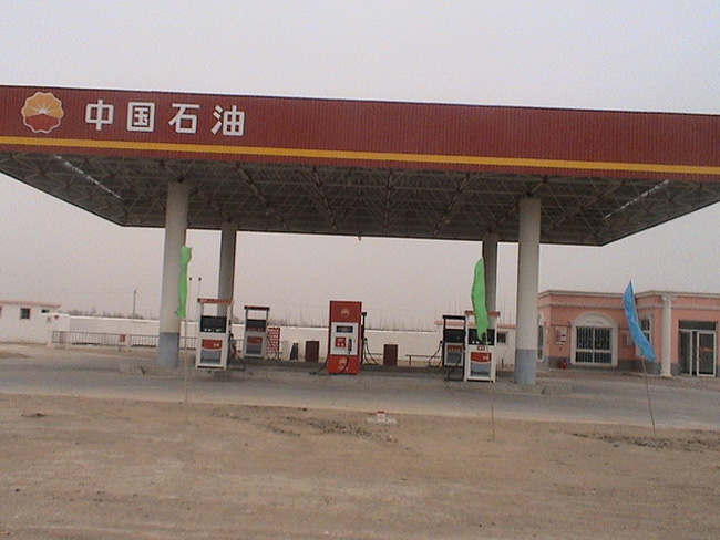 赤水中石油加油站